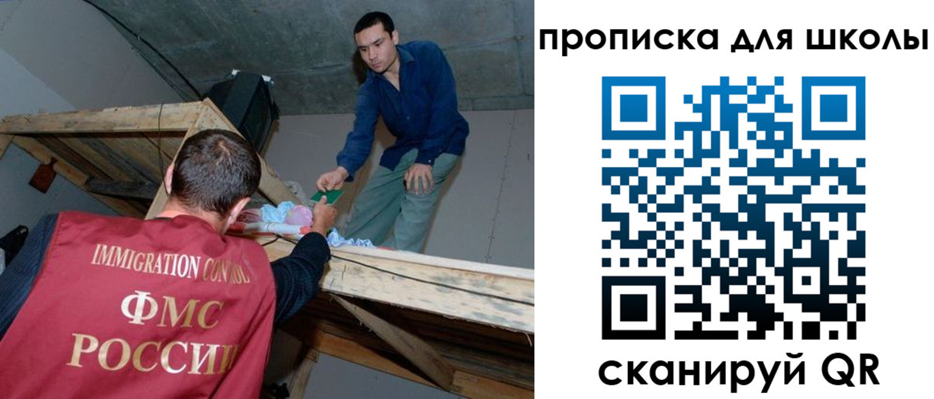 временная регистрация в квартире в Казани