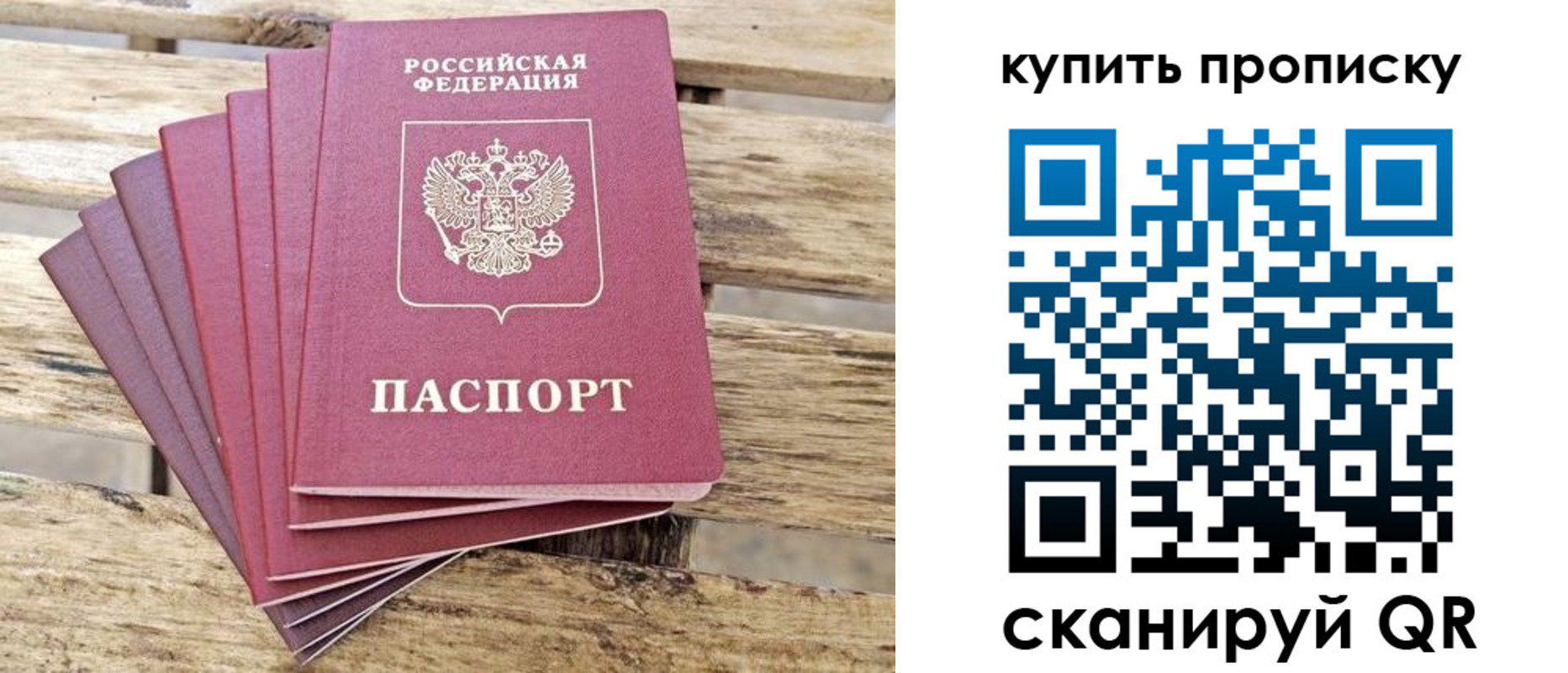 прописка иностранных граждан в Казани
