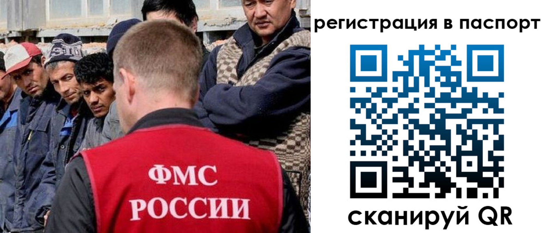 прописка регистрация в Казани