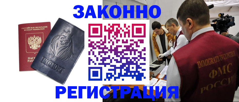 пропишу в квартире в Казани