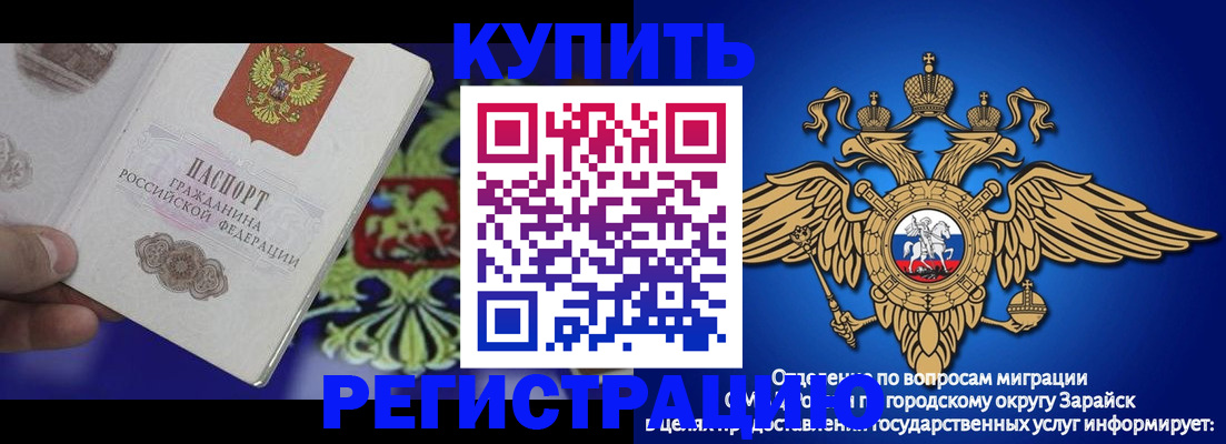 миграционный учет в Казани