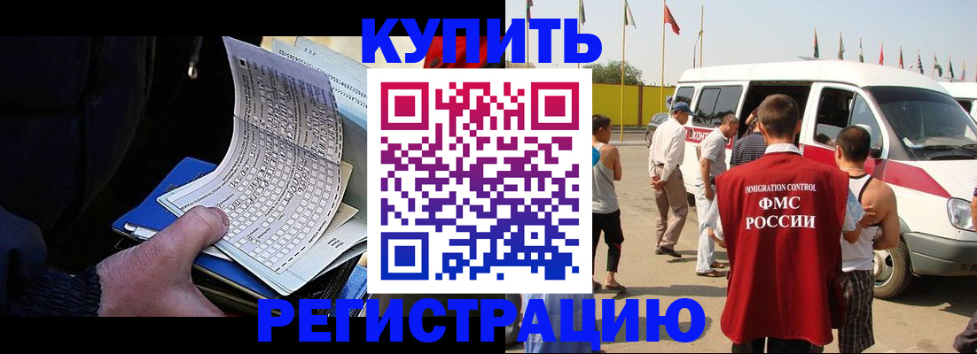 пропишу в квартире в Казани
